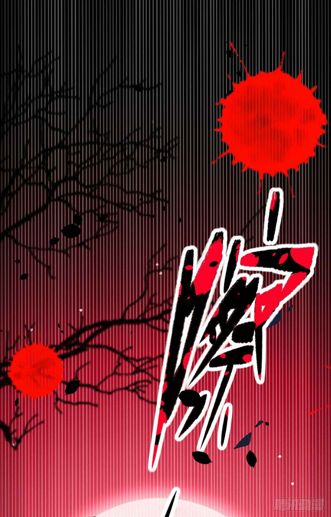 Starting From Today I'll Work as a City Lord Chapter 47 - Page 17