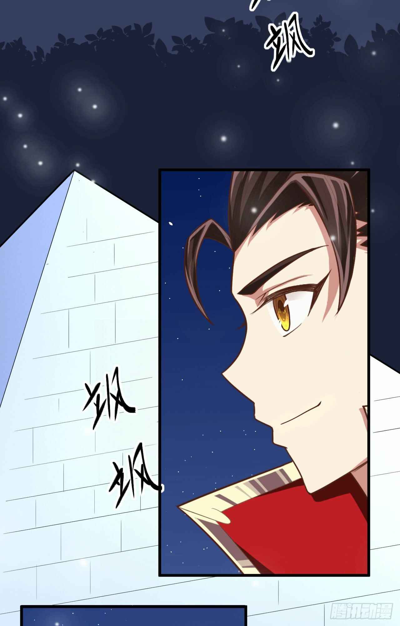 Starting From Today I'll Work as a City Lord Chapter 47 - Page 24