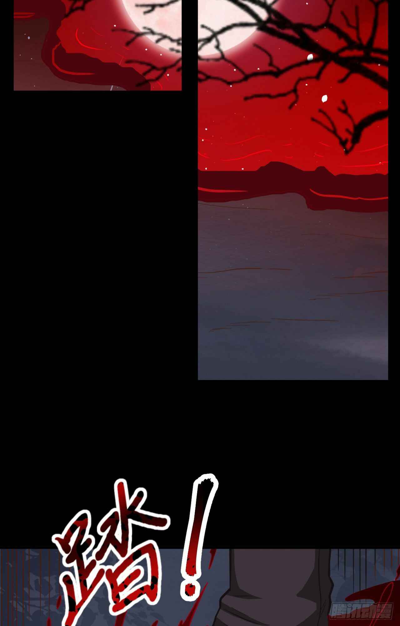 Starting From Today I'll Work as a City Lord Chapter 47 - Page 51