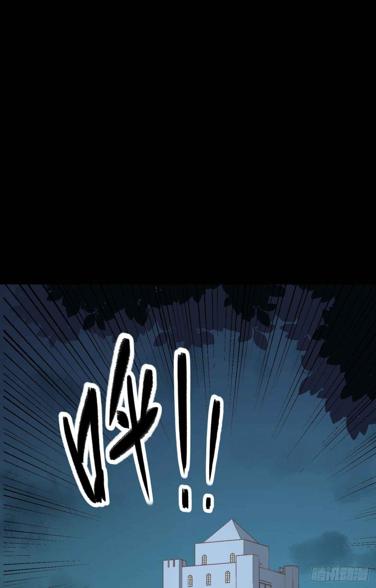 Starting From Today I'll Work as a City Lord Chapter 47 - Page 6