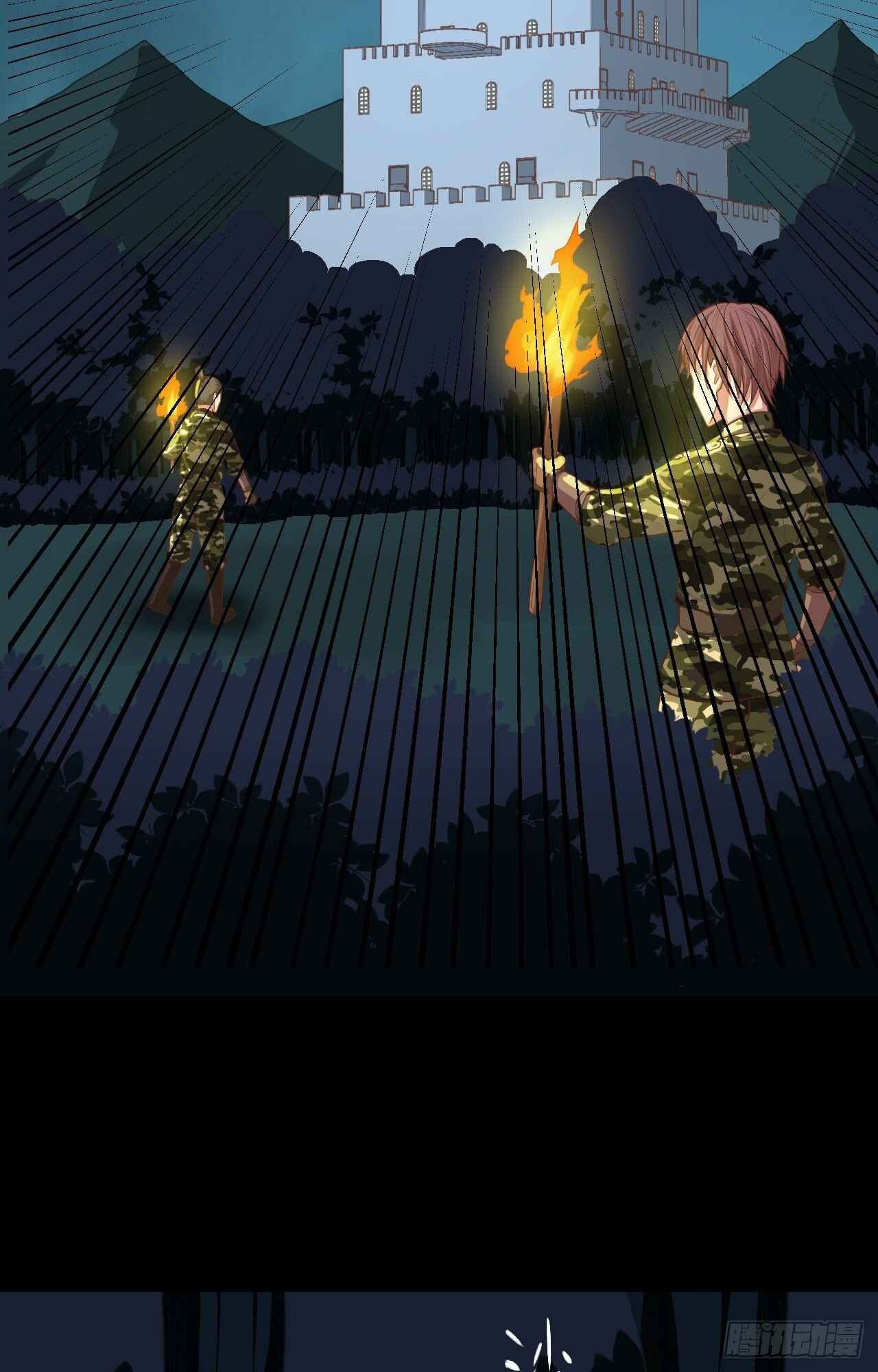 Starting From Today I'll Work as a City Lord Chapter 47 - Page 7