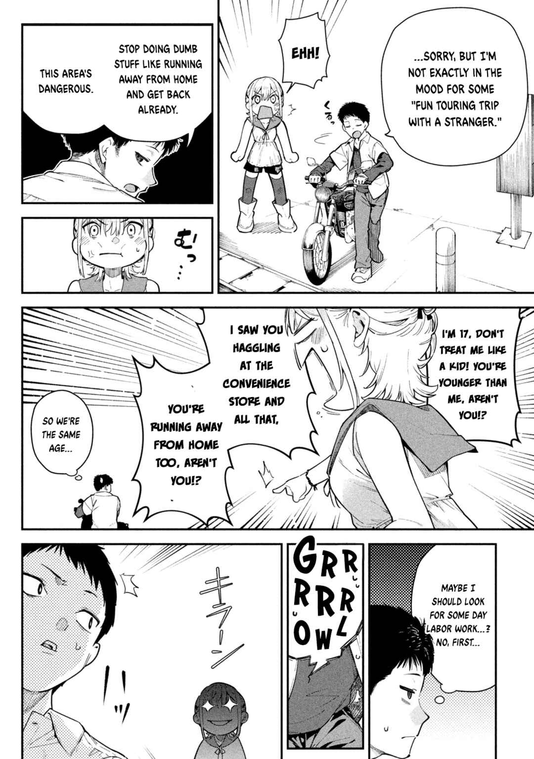 Himegoto Kakushigoto Chapter 1 - Page 12