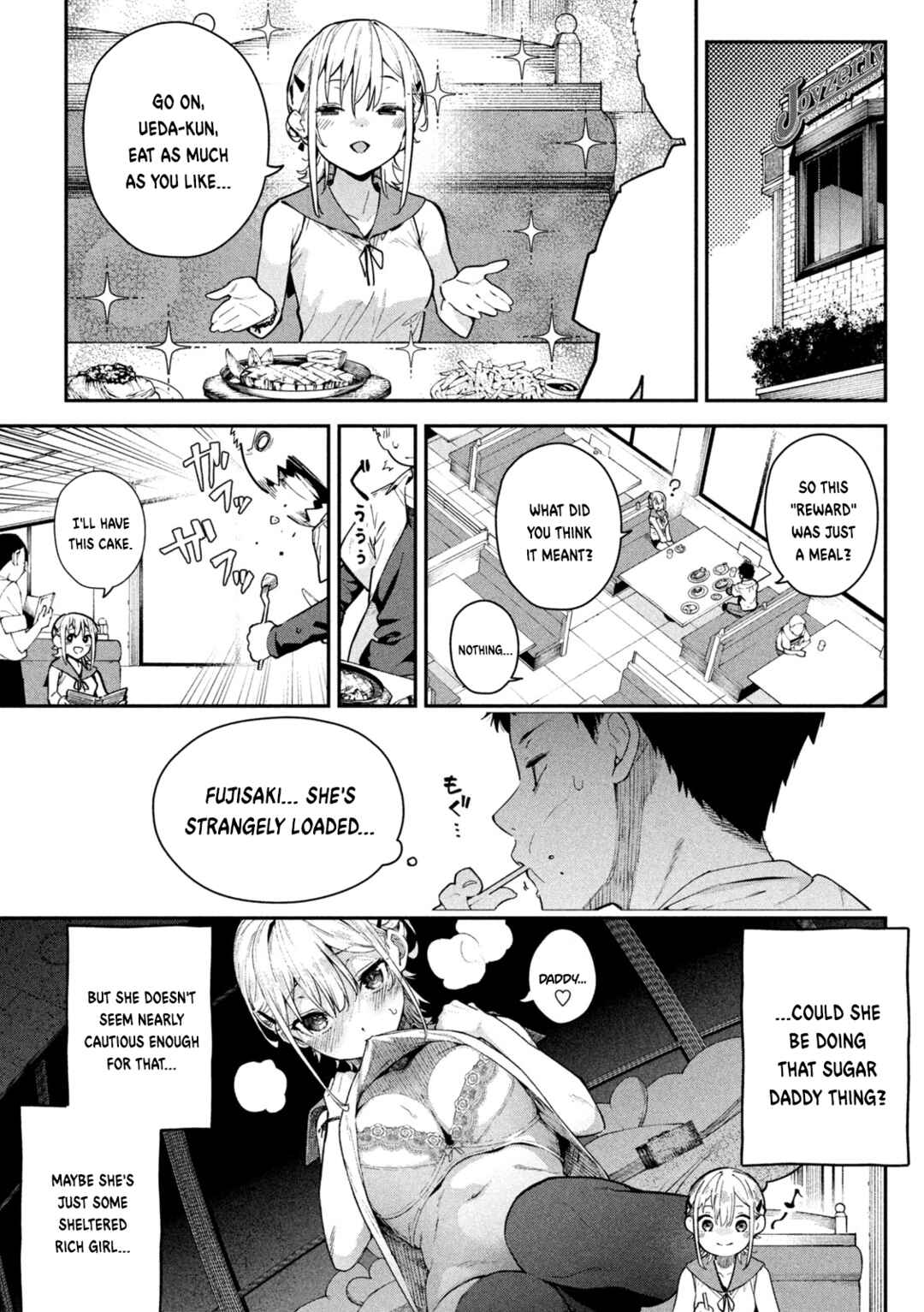 Himegoto Kakushigoto Chapter 1 - Page 13