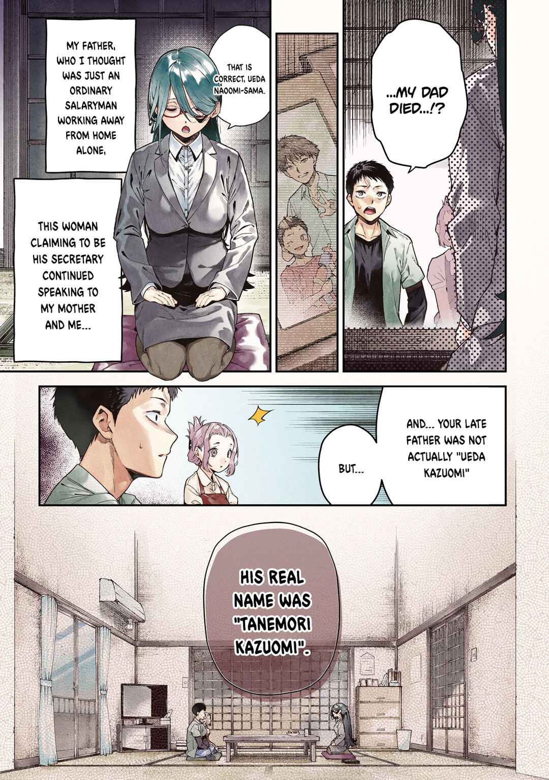 Himegoto Kakushigoto Chapter 1 - Page 2
