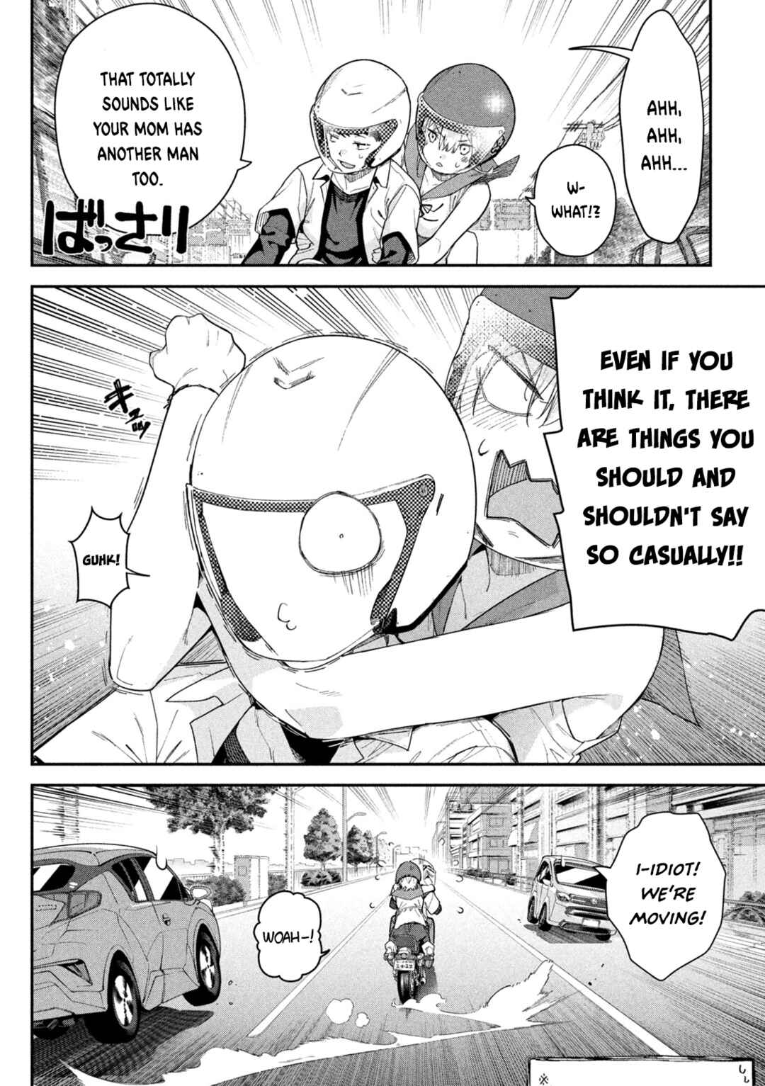 Himegoto Kakushigoto Chapter 1 - Page 22