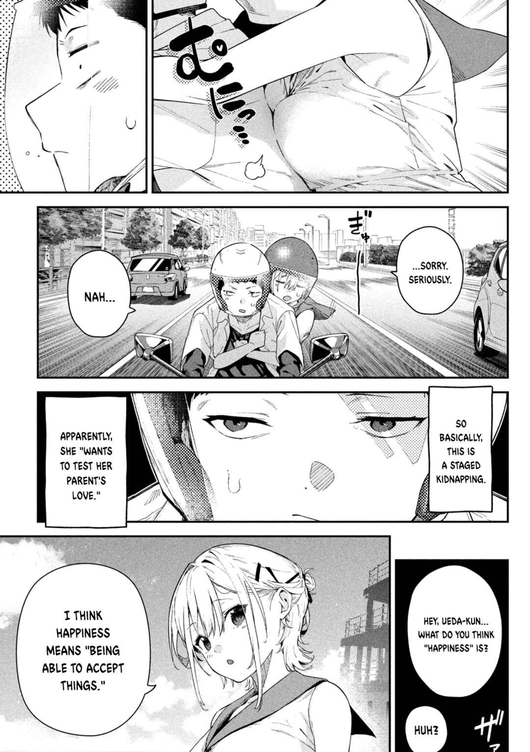 Himegoto Kakushigoto Chapter 1 - Page 23
