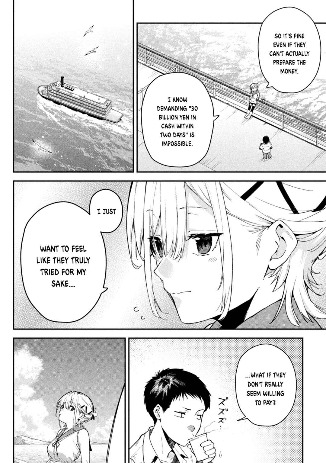Himegoto Kakushigoto Chapter 1 - Page 24
