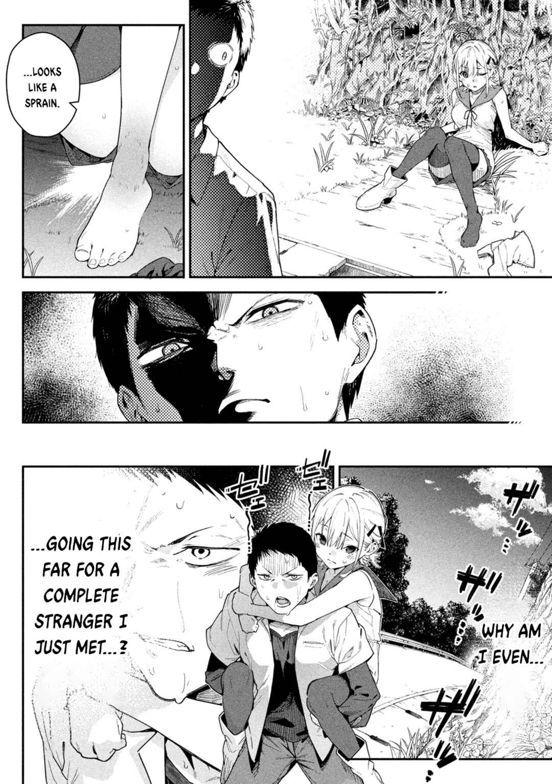 Himegoto Kakushigoto Chapter 1 - Page 31