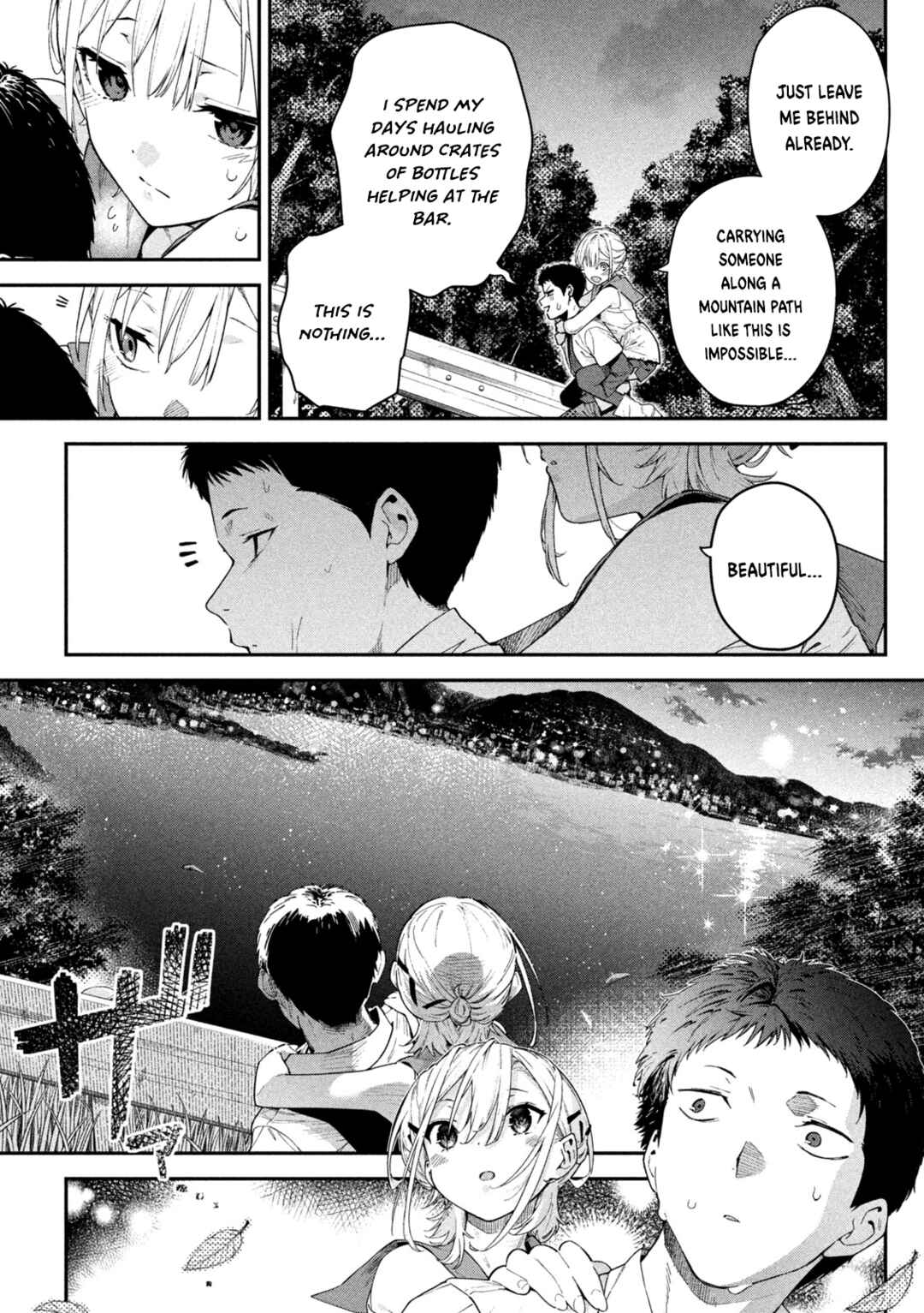 Himegoto Kakushigoto Chapter 1 - Page 32