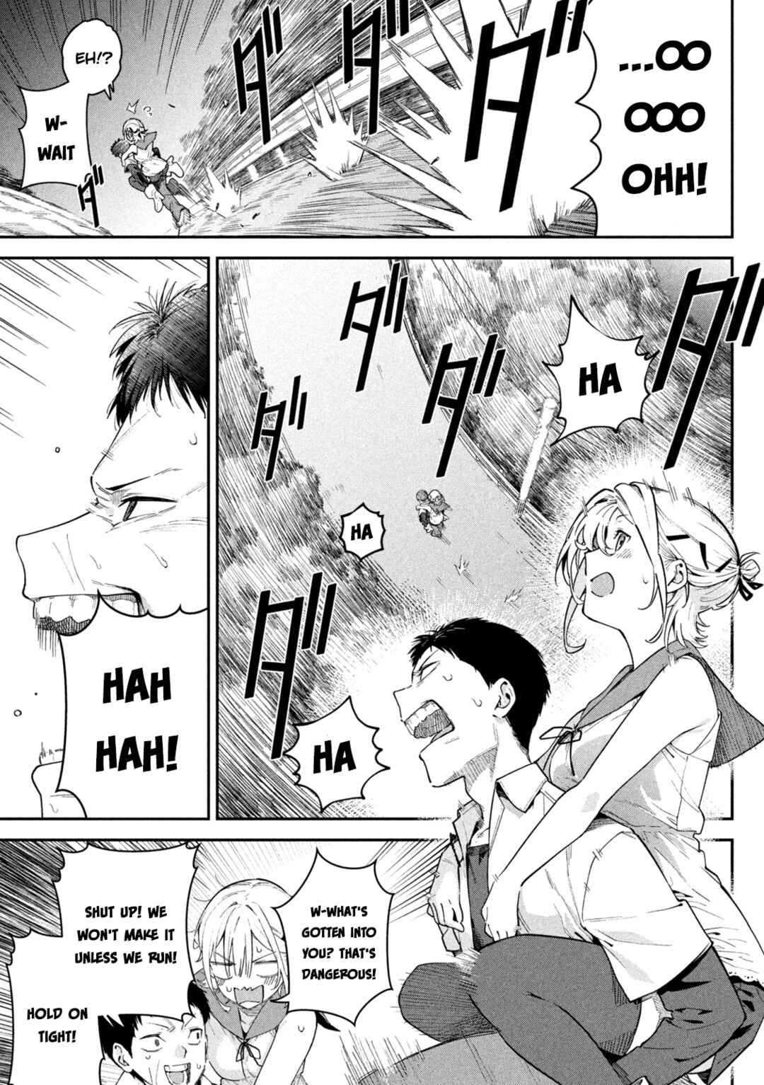 Himegoto Kakushigoto Chapter 1 - Page 36
