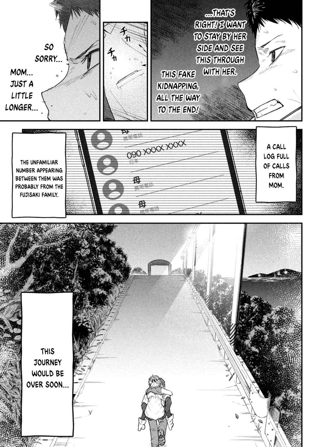 Himegoto Kakushigoto Chapter 1 - Page 38