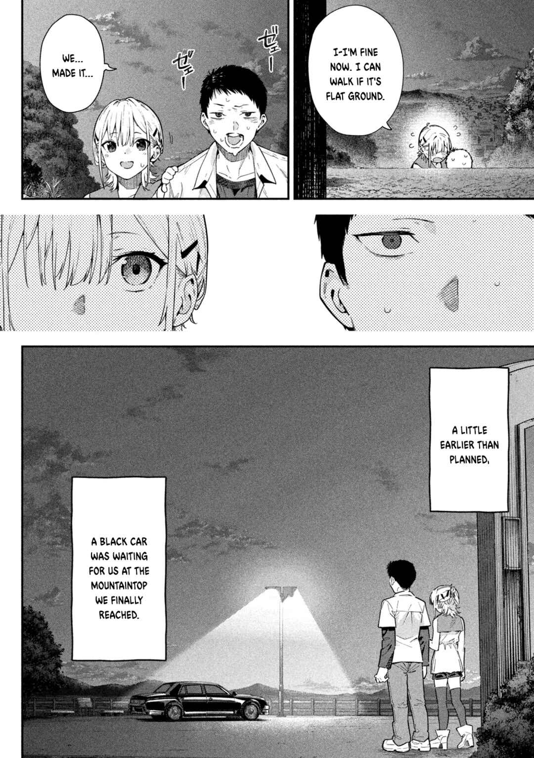 Himegoto Kakushigoto Chapter 1 - Page 39