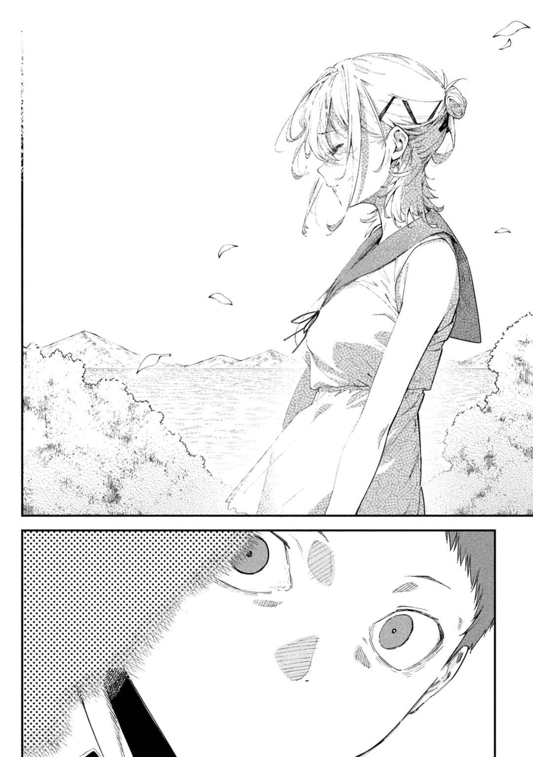 Himegoto Kakushigoto Chapter 1 - Page 41