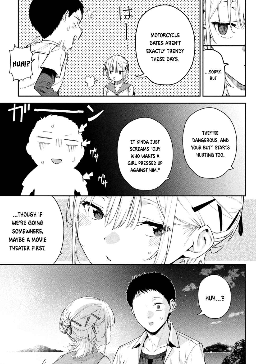 Himegoto Kakushigoto Chapter 1 - Page 44