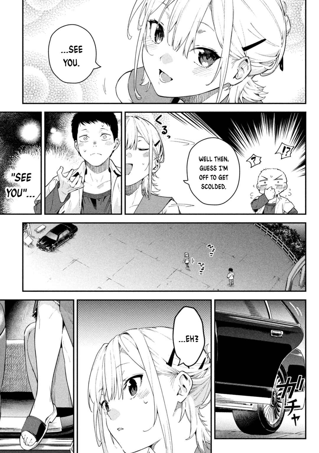 Himegoto Kakushigoto Chapter 1 - Page 46