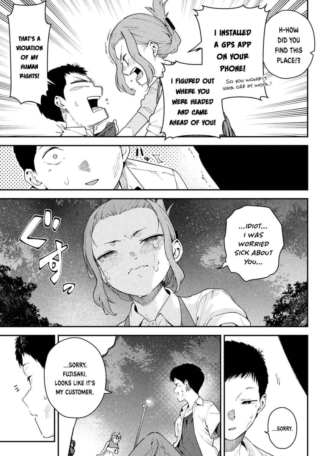 Himegoto Kakushigoto Chapter 1 - Page 48