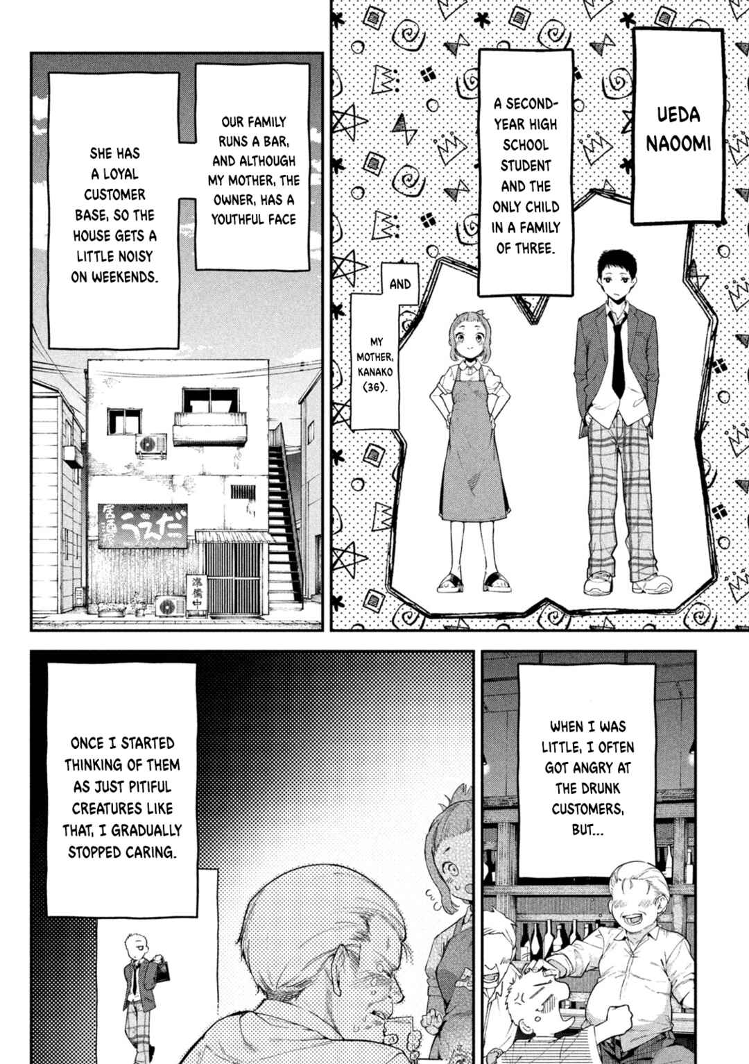 Himegoto Kakushigoto Chapter 1 - Page 6