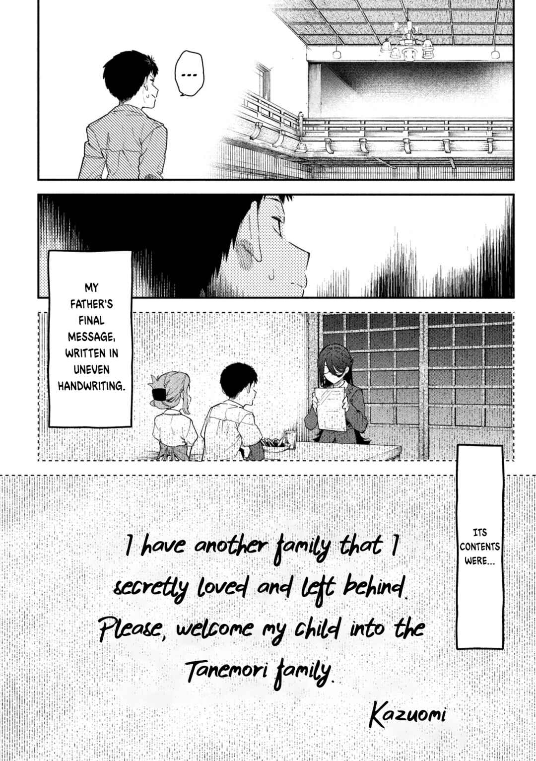 Himegoto Kakushigoto Chapter 1 - Page 60