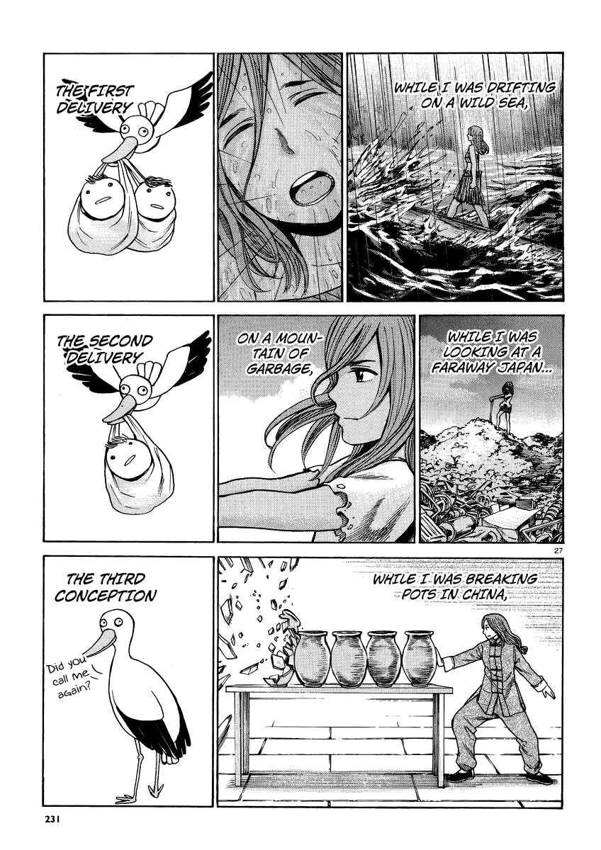Hinamatsuri Chapter 51 - Page 27