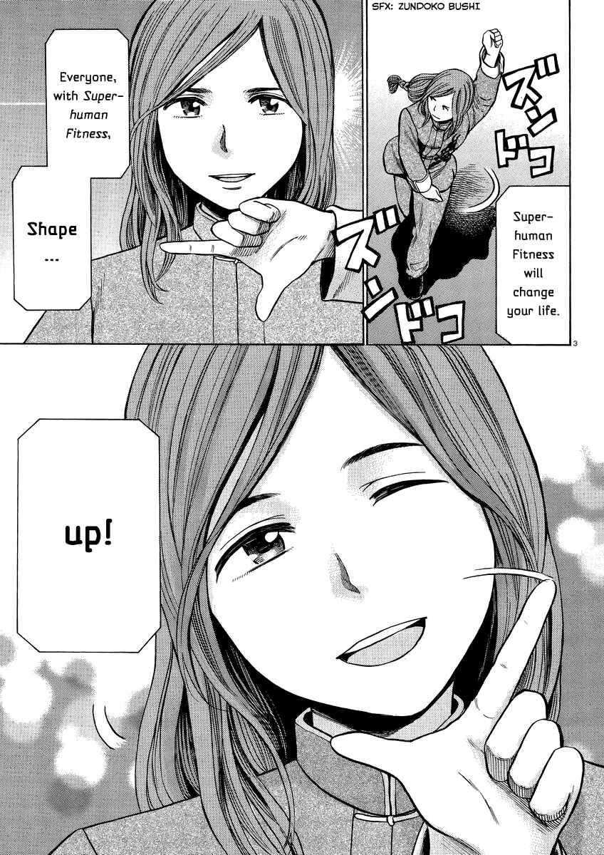 Hinamatsuri Chapter 51 - Page 3