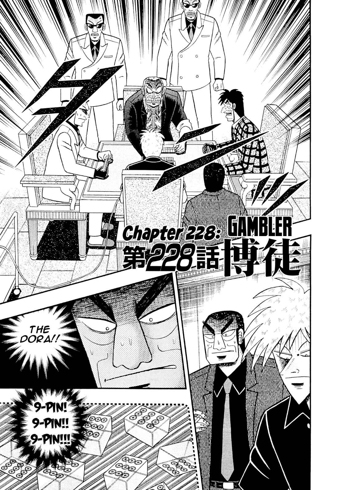 Akagi: Yami ni Oritatta Tensai Chapter 228 - Page 1