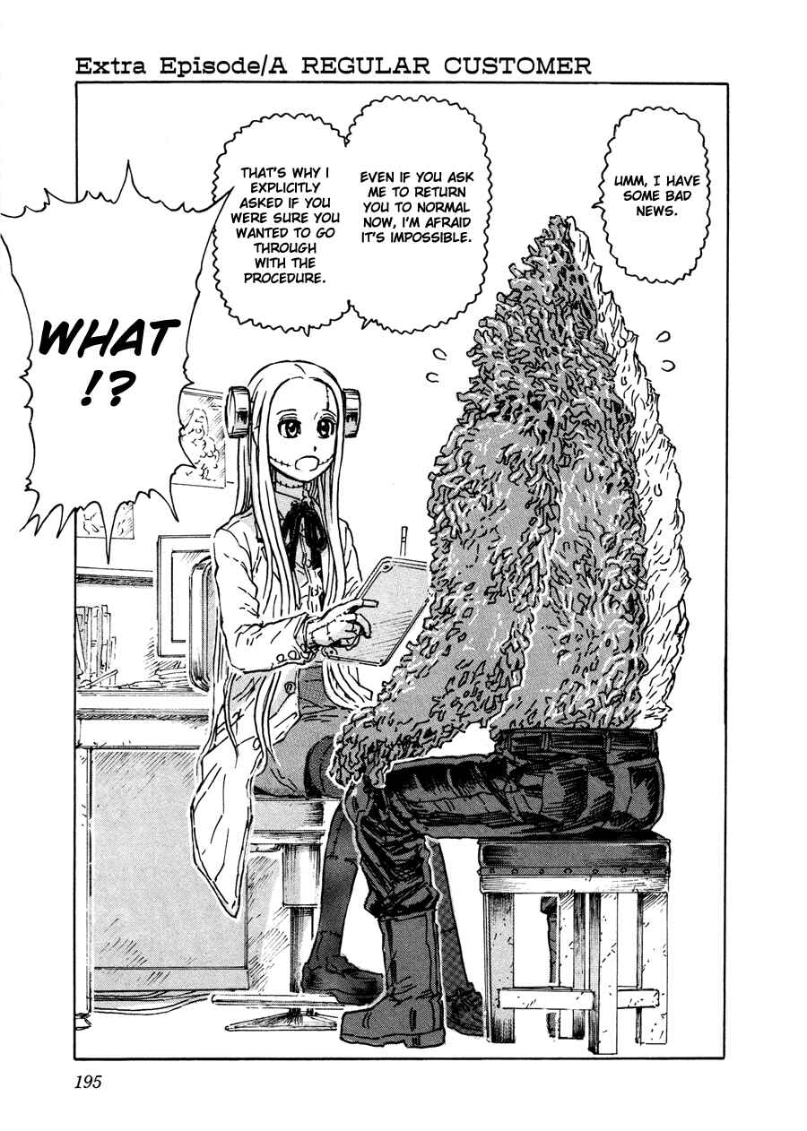 Franken Fran Chapter 38.5 - Page 1