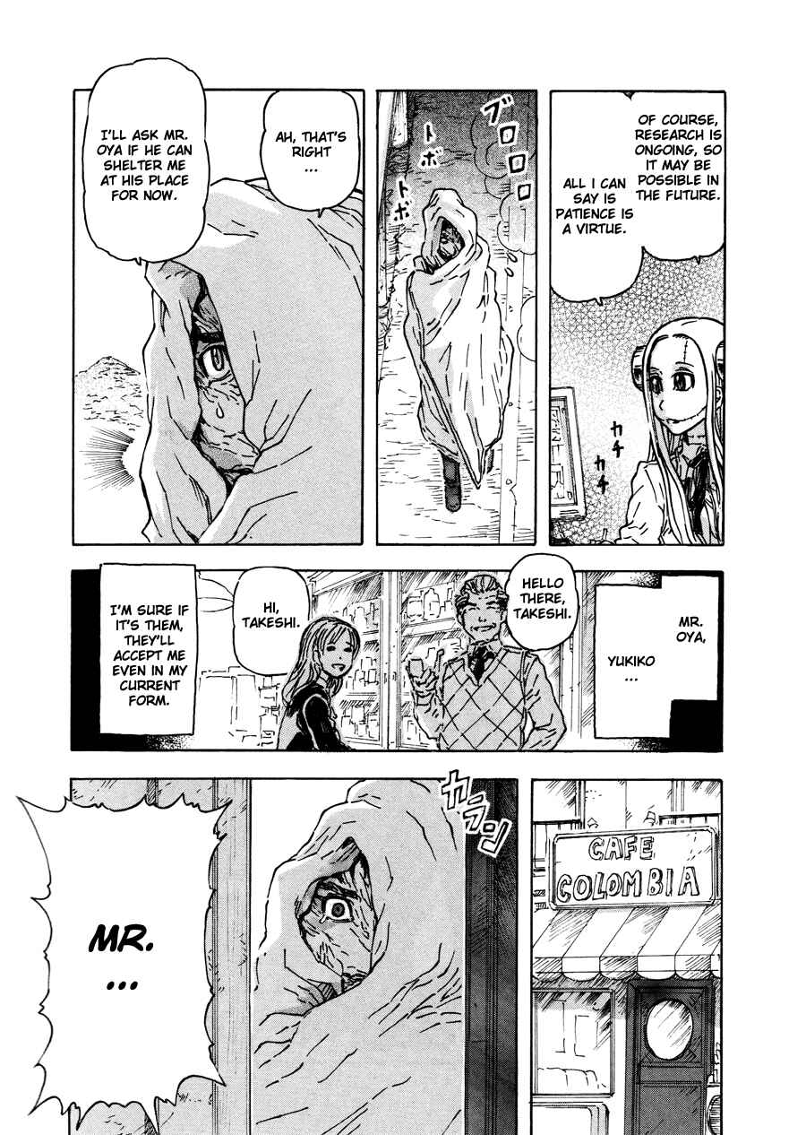 Franken Fran Chapter 38.5 - Page 2