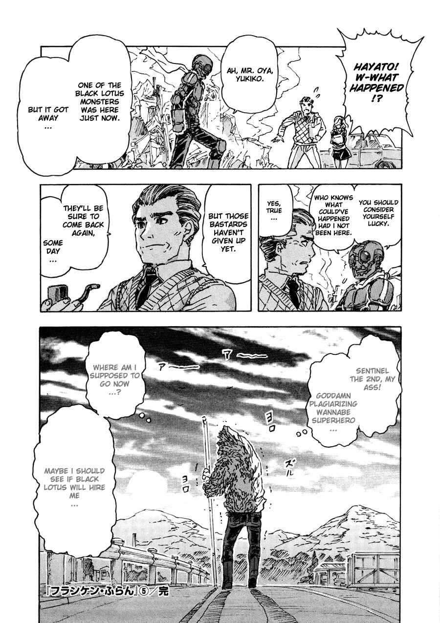 Franken Fran Chapter 38.5 - Page 5