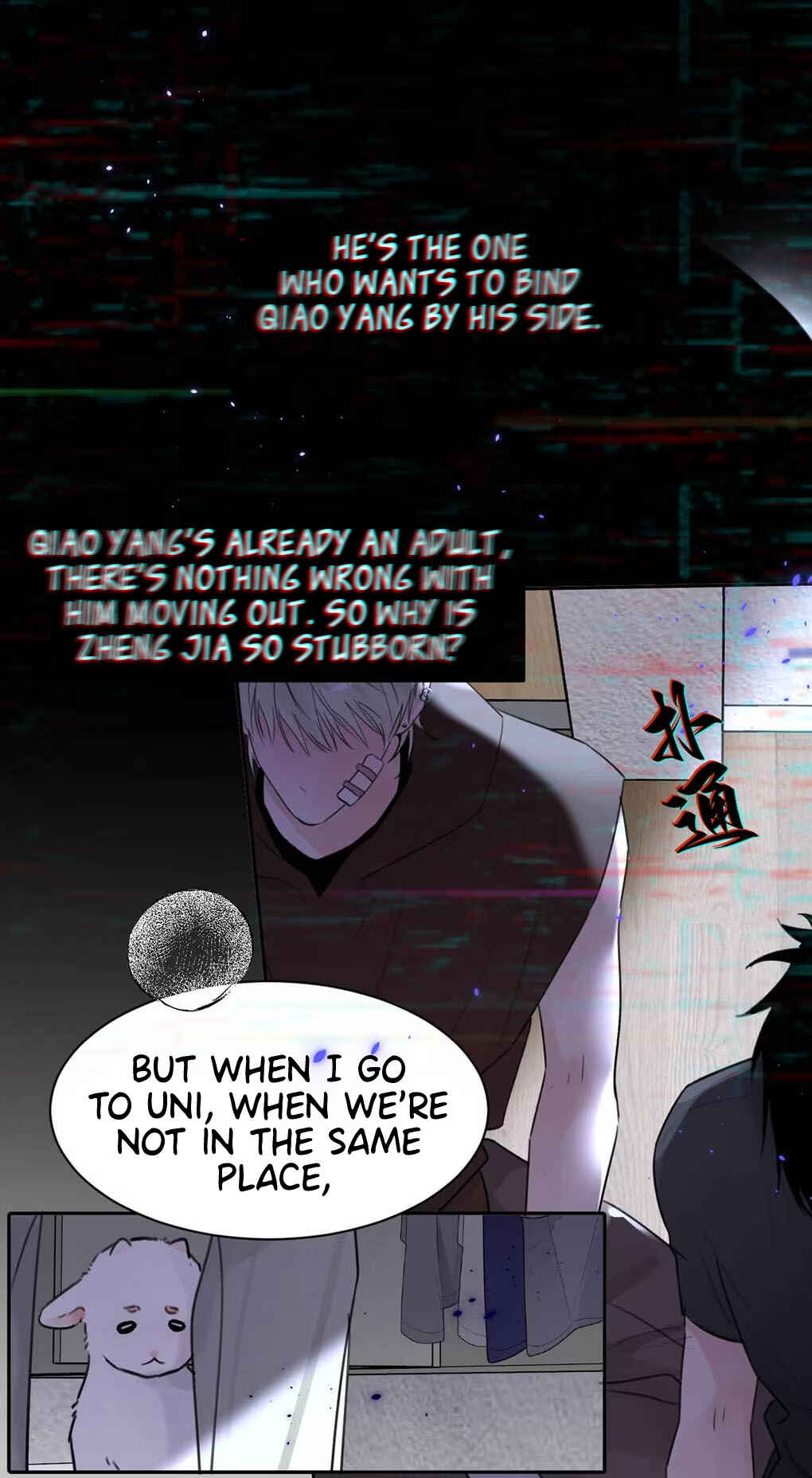 I Became a First-Class Guide Thanks to My Childhood Friends Chapter 30 - Page 48
