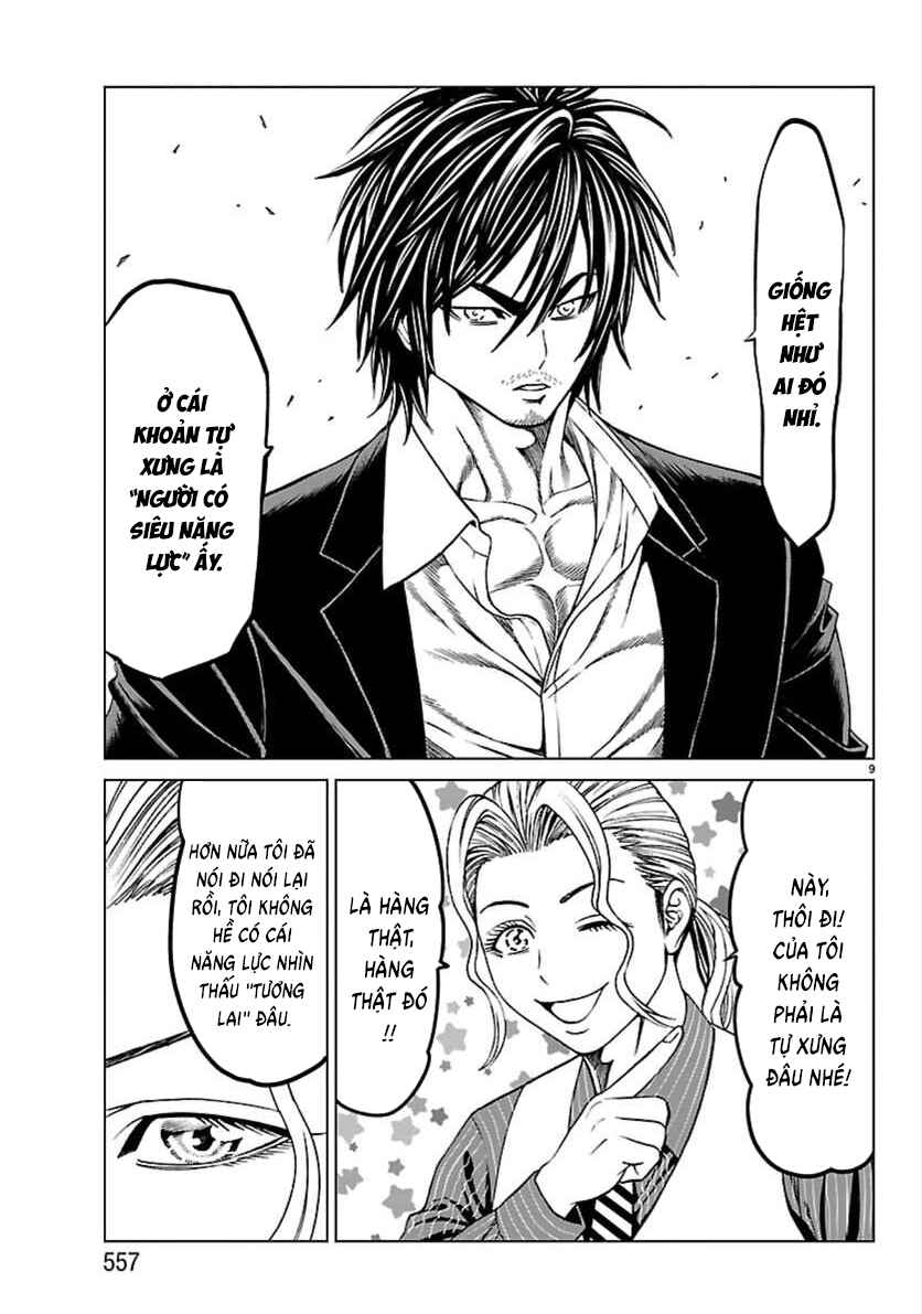 Psycho × Past - Ryouki Satsujin Sennyuu Sousa Chapter 52 - Page 11