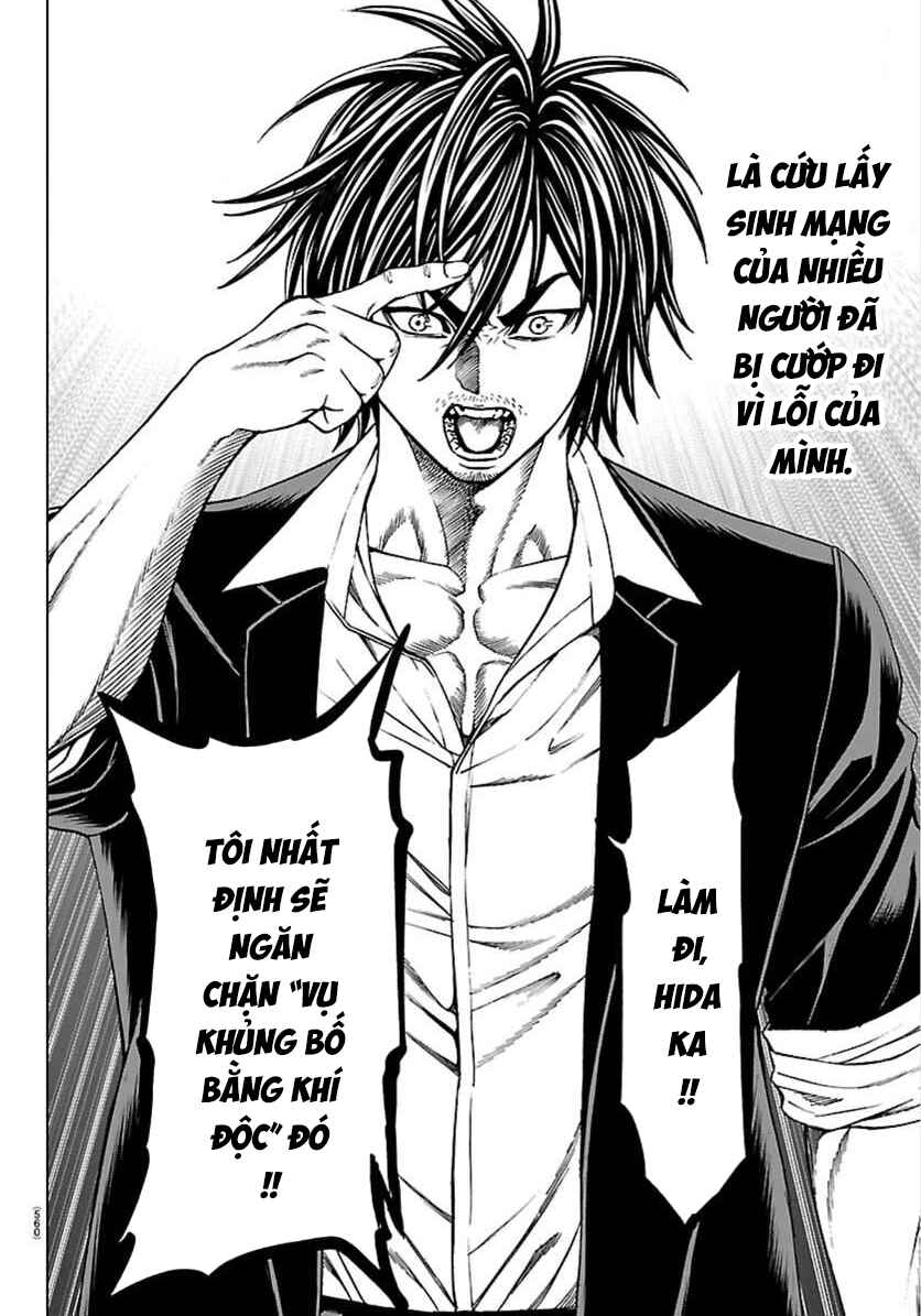 Psycho × Past - Ryouki Satsujin Sennyuu Sousa Chapter 52 - Page 14