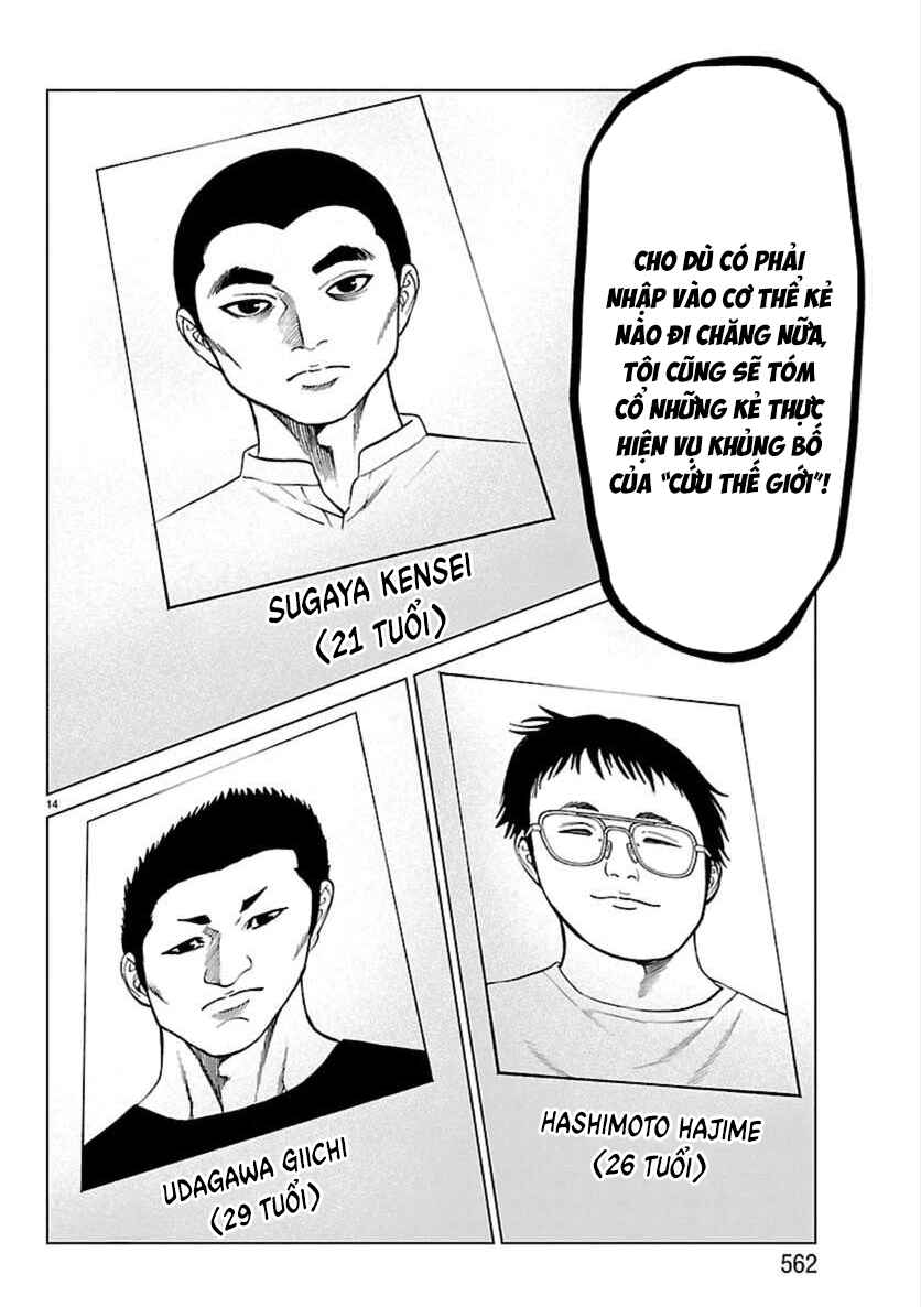 Psycho × Past - Ryouki Satsujin Sennyuu Sousa Chapter 52 - Page 16