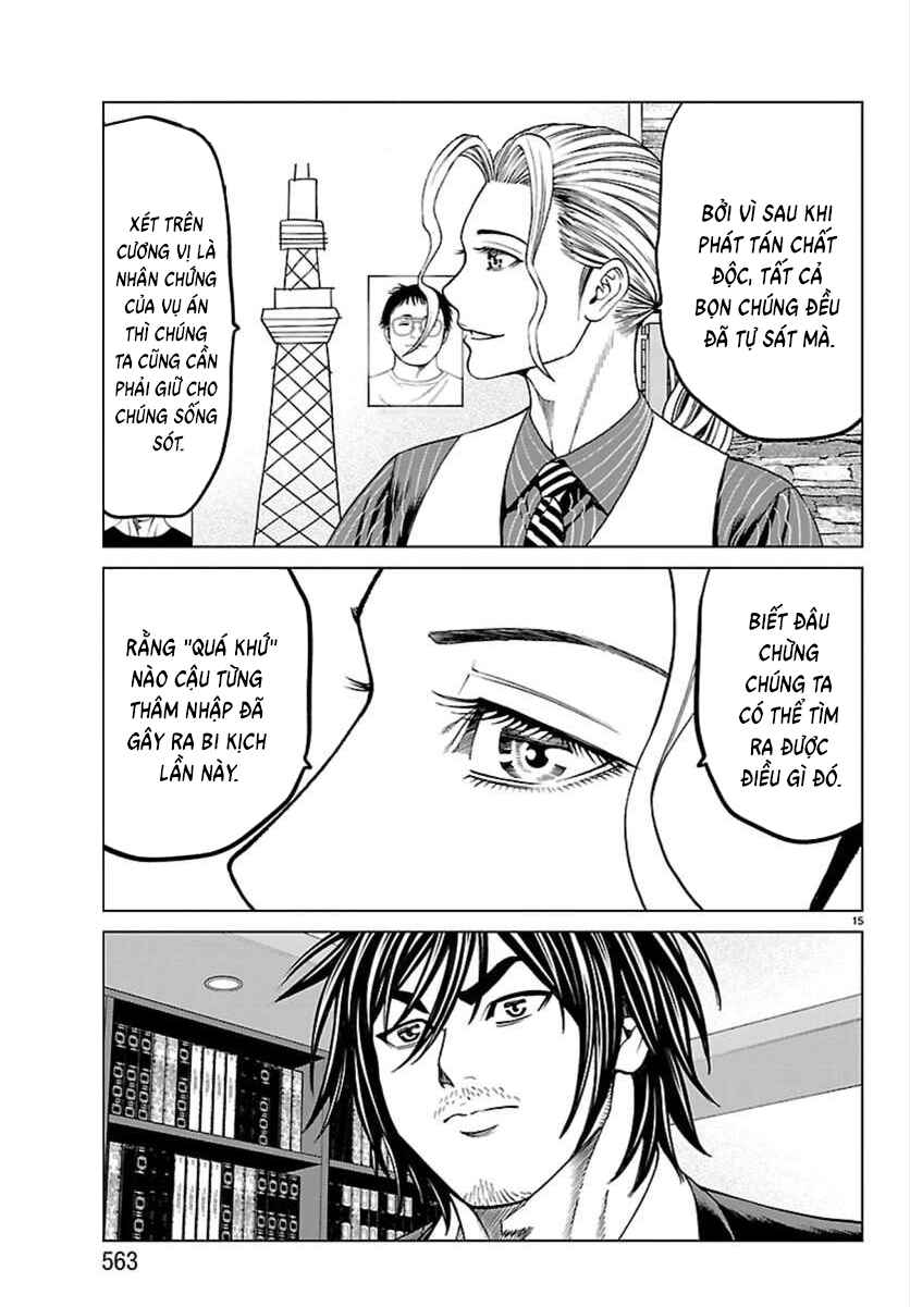 Psycho × Past - Ryouki Satsujin Sennyuu Sousa Chapter 52 - Page 17