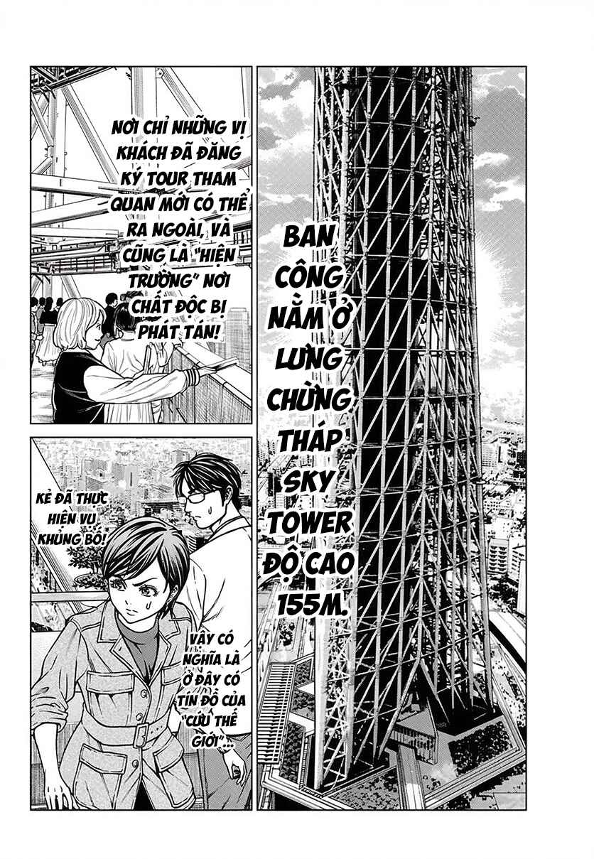 Psycho × Past - Ryouki Satsujin Sennyuu Sousa Chapter 52 - Page 22