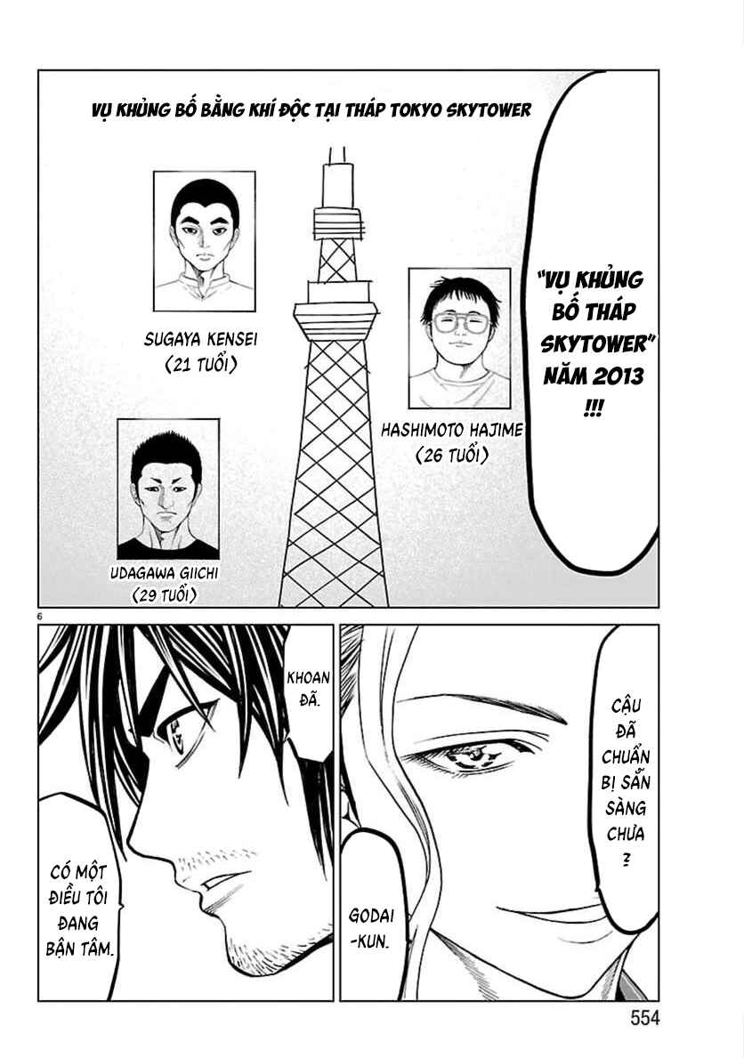 Psycho × Past - Ryouki Satsujin Sennyuu Sousa Chapter 52 - Page 8