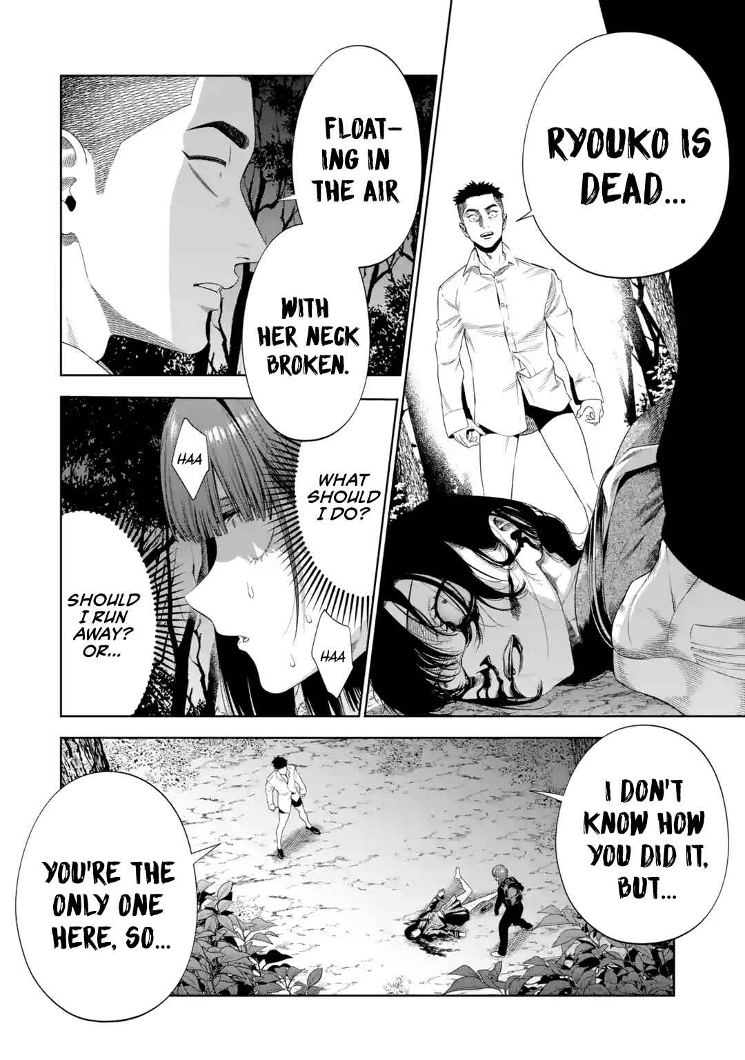 Sayonara, Watashitachi ni Yasashikunakatta, Subete no Hitobito Chapter 5 - Page 12