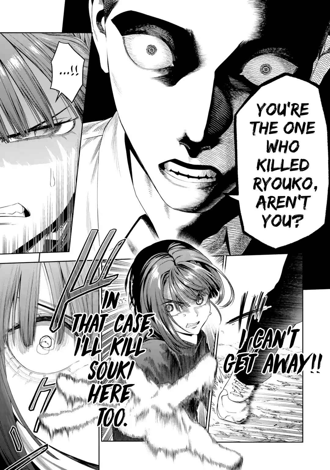 Sayonara, Watashitachi ni Yasashikunakatta, Subete no Hitobito Chapter 5 - Page 13