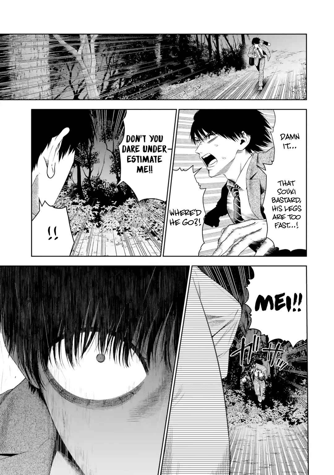 Sayonara, Watashitachi ni Yasashikunakatta, Subete no Hitobito Chapter 5 - Page 17