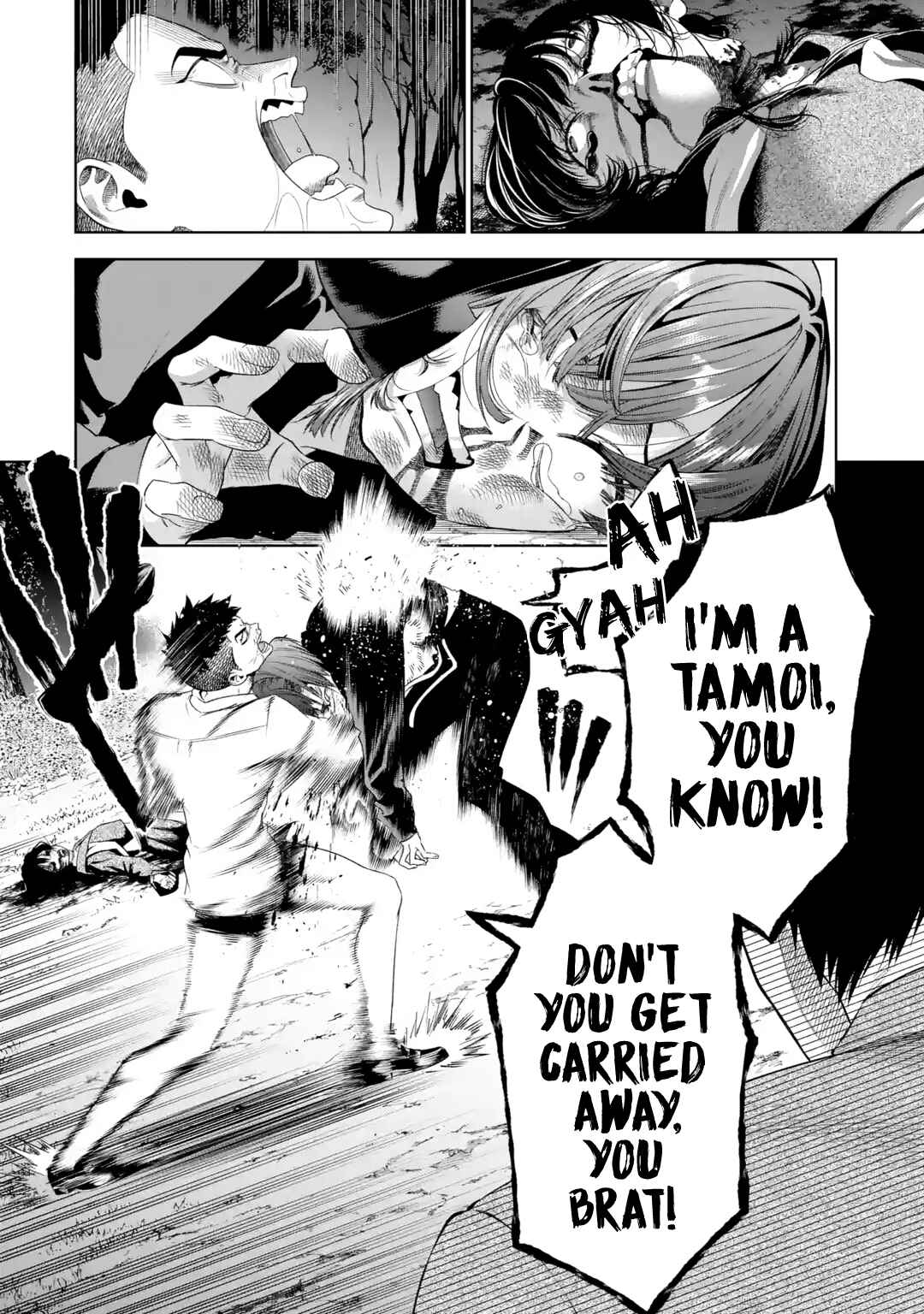 Sayonara, Watashitachi ni Yasashikunakatta, Subete no Hitobito Chapter 5 - Page 18