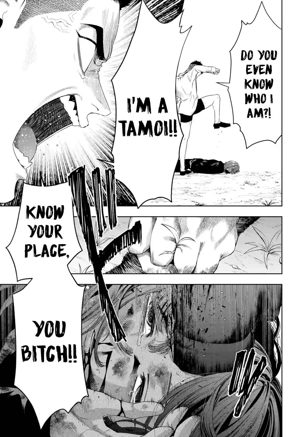Sayonara, Watashitachi ni Yasashikunakatta, Subete no Hitobito Chapter 5 - Page 21