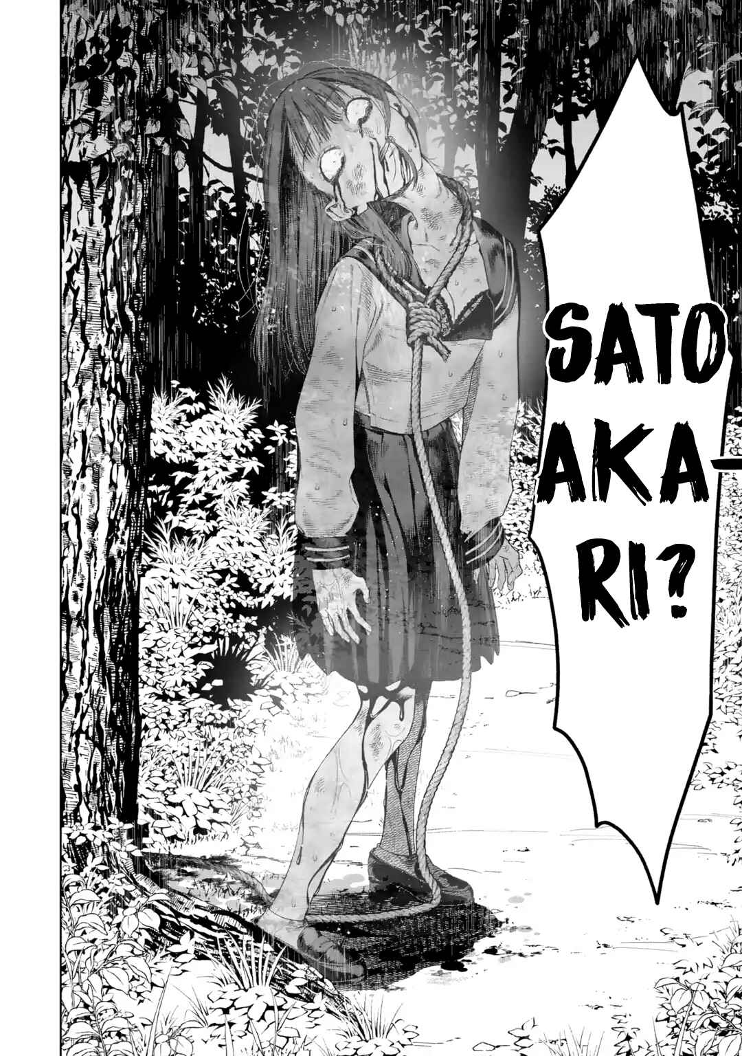 Sayonara, Watashitachi ni Yasashikunakatta, Subete no Hitobito Chapter 5 - Page 3