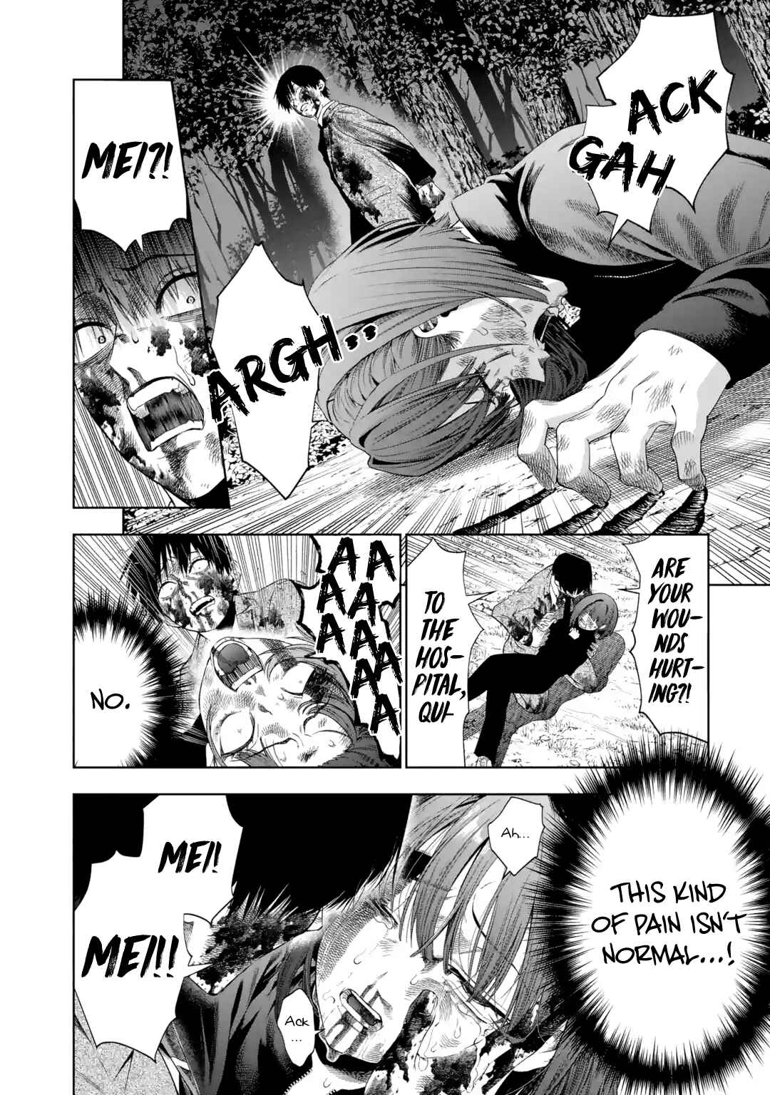 Sayonara, Watashitachi ni Yasashikunakatta, Subete no Hitobito Chapter 5 - Page 33