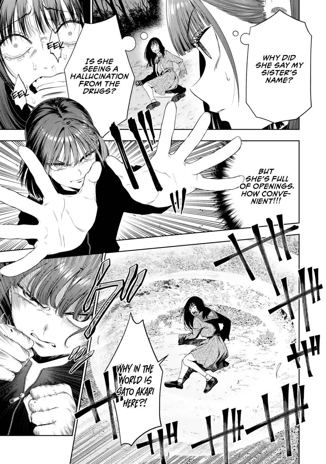 Sayonara, Watashitachi ni Yasashikunakatta, Subete no Hitobito Chapter 5 - Page 4