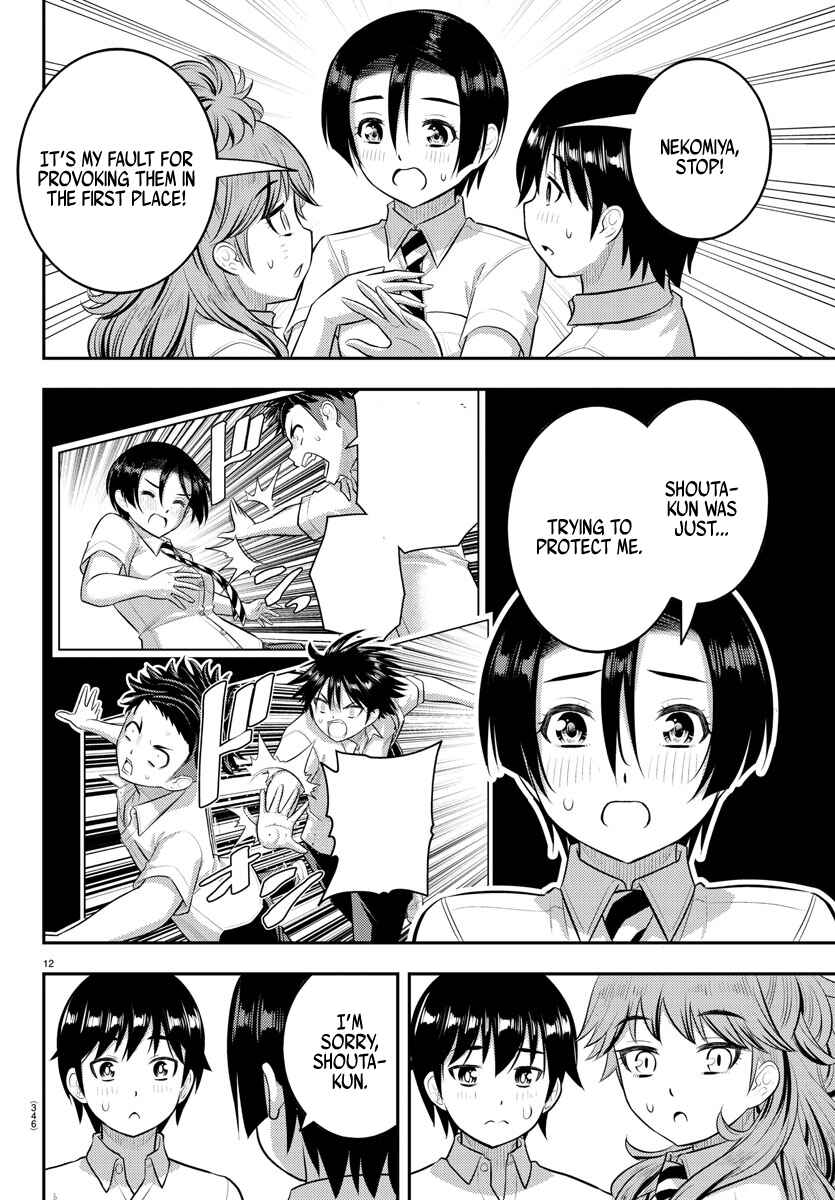 Yankee JK Kuzuhana-chan Chapter 182 - Page 11