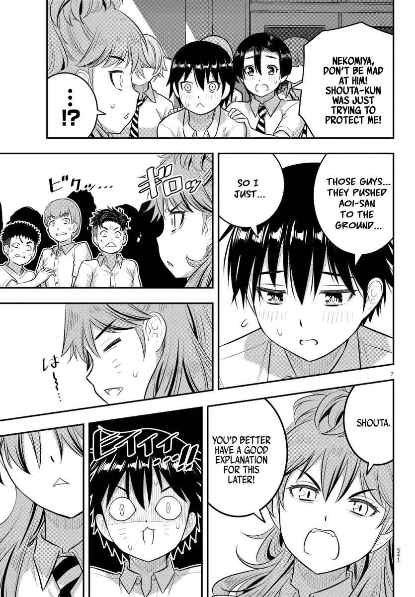 Yankee JK Kuzuhana-chan Chapter 182 - Page 7