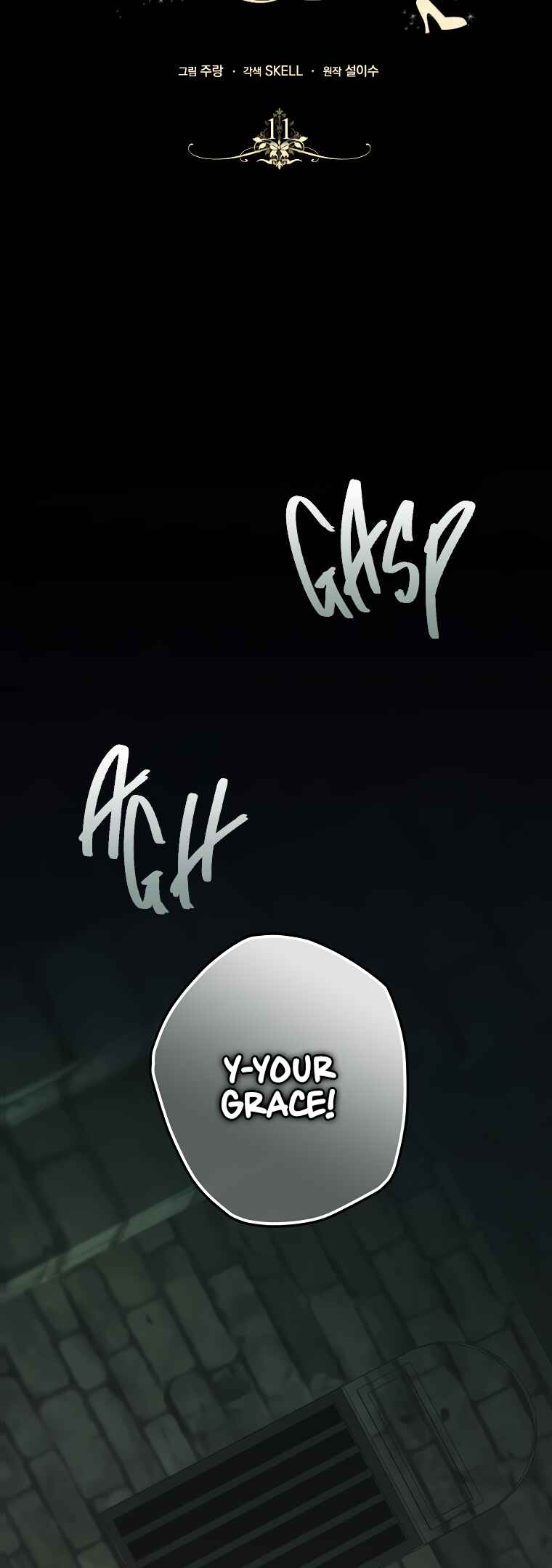 Cinderella's Pocket-Sized Protector Chapter 11 - Page 4