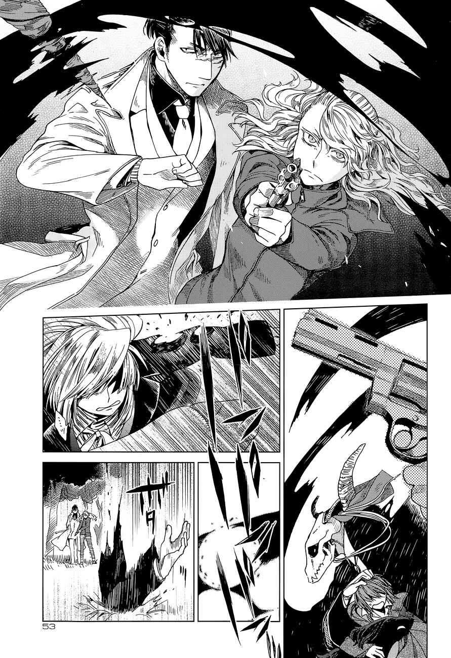 The Ancient Magus' Bride Chapter 12 - Page 23
