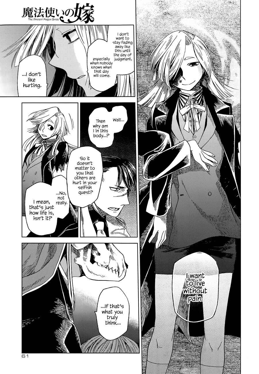The Ancient Magus' Bride Chapter 12 - Page 31