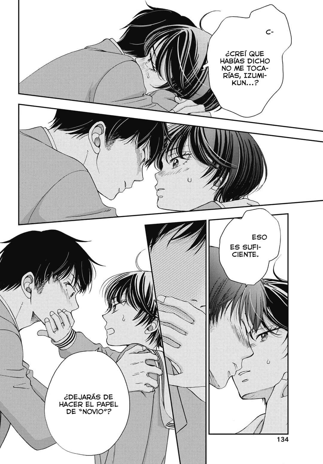 Seishun Protagonist - Boku-tachi wa Ren'ai Kajou Chapter 9 - Page 13