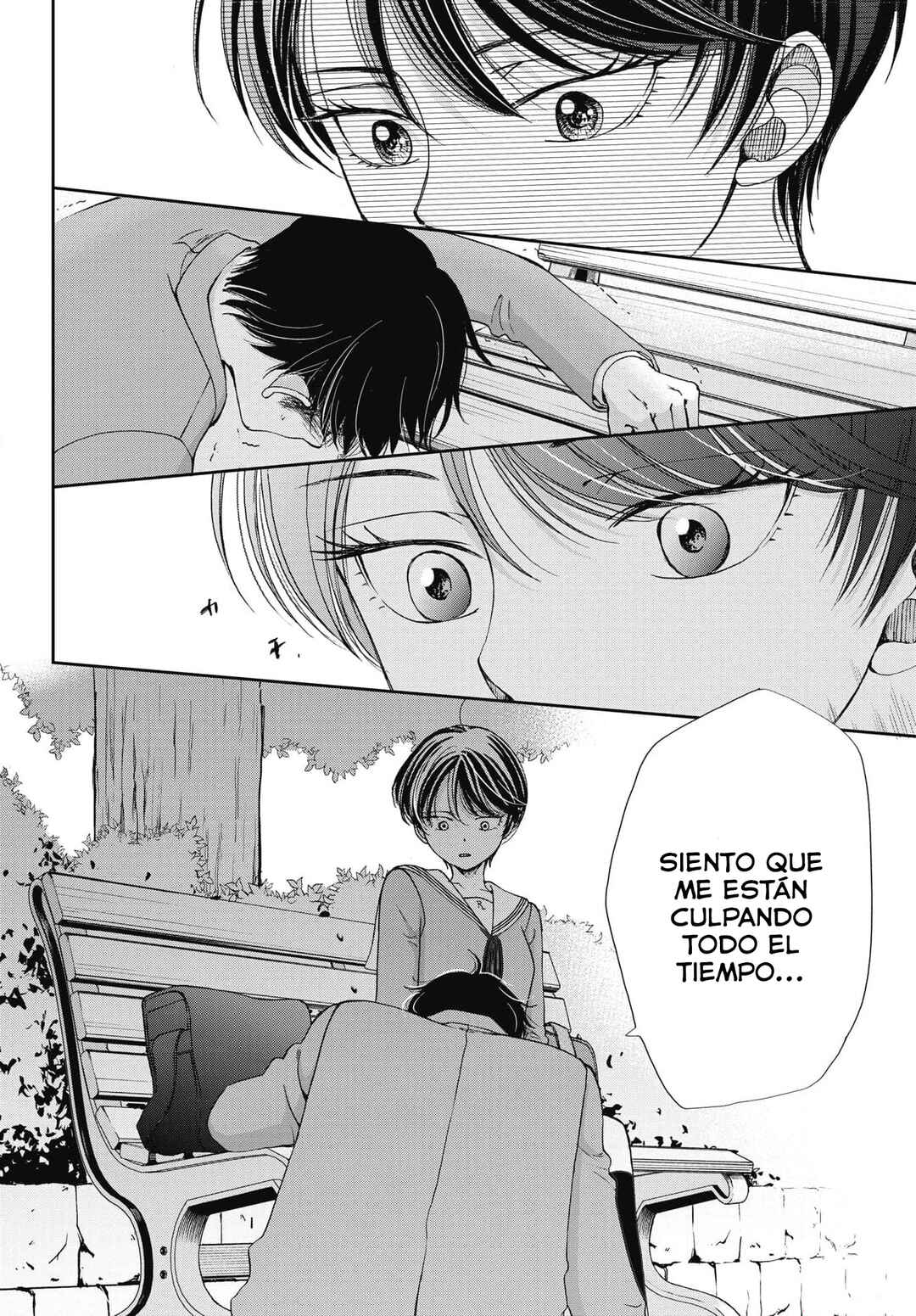 Seishun Protagonist - Boku-tachi wa Ren'ai Kajou Chapter 9 - Page 17